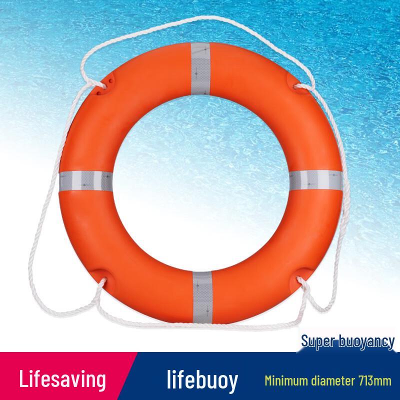 UNIFOAM Professional Marine Lifebuoy 4.3KG