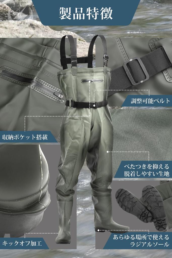 Unizom kniehohe Watstiefel mit verstärkten Knien, leichtes An- und Ausziehen und komfortable Bewegungsfreiheit. Radiale Sohle, Vollständig Wasserdicht, Langlebig, Größen 26cm-27cm