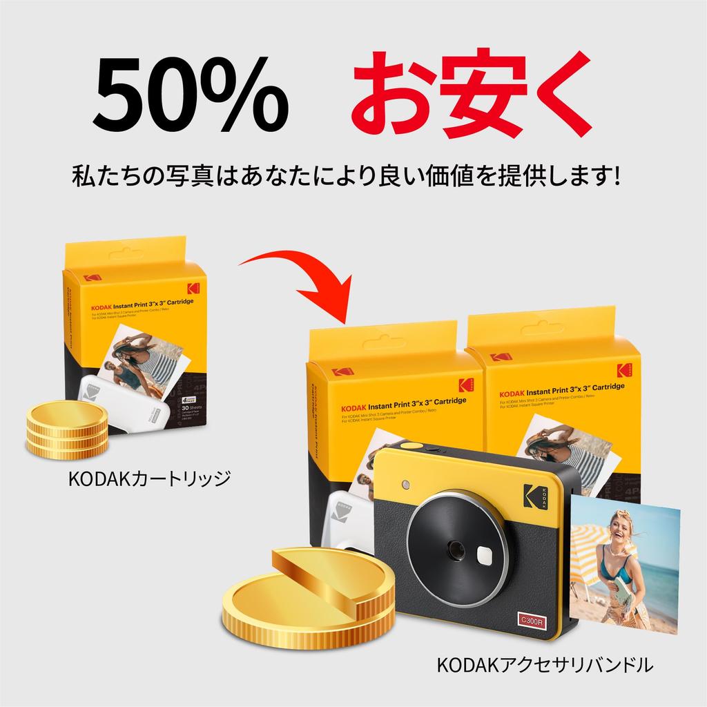 Kodak Mini Shot 3 Retro 4PASS 2-in-1 Instant Camera & Photo Printer (7.6cm X 7.6cm) + 68-Sheet Bundle, Yellow