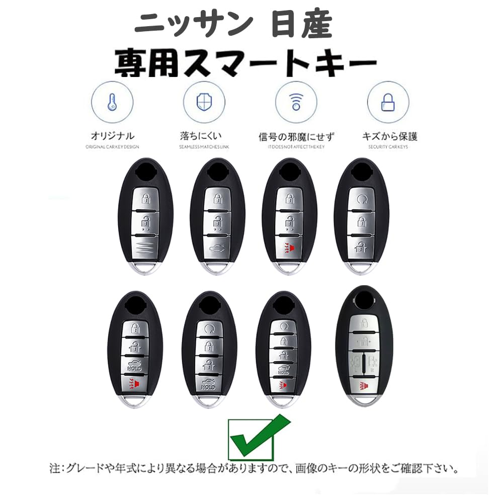 [TECART] Nissan Dedicated Key Case, Key Holder, Key Cover, Smart Key Case, Compatible with