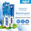 Leng Suan Ling Fresh Breath & Gum Care Sensitive Toothpaste, Mint