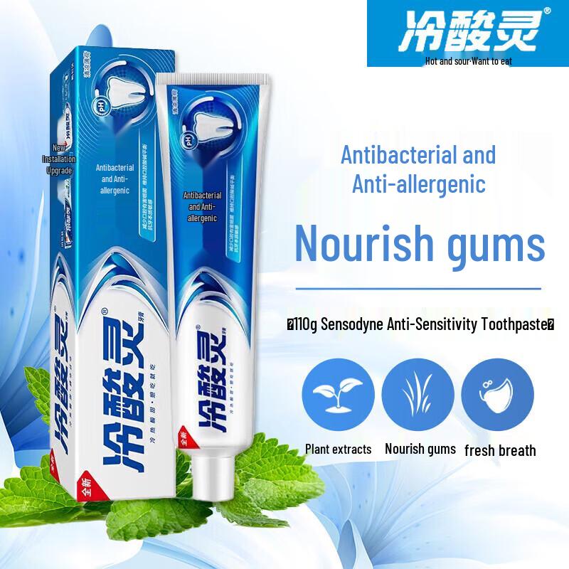

Leng Suan Ling Fresh Breath & Gum Care Sensitive Toothpaste, Mint