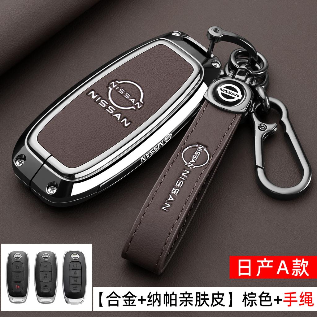 Car 4 Buttons Key Case Cover Shell for Nissan Sentra Leaf Rogue Sunny Versa Patrol X-Trail Qashqai GT-R Kicks for Infiniti W1