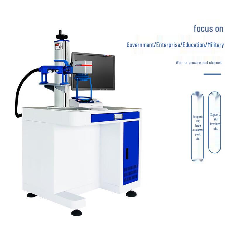 Huike Handheld Fiber Laser Marking & Engraving Machine CN plug (adapter included)