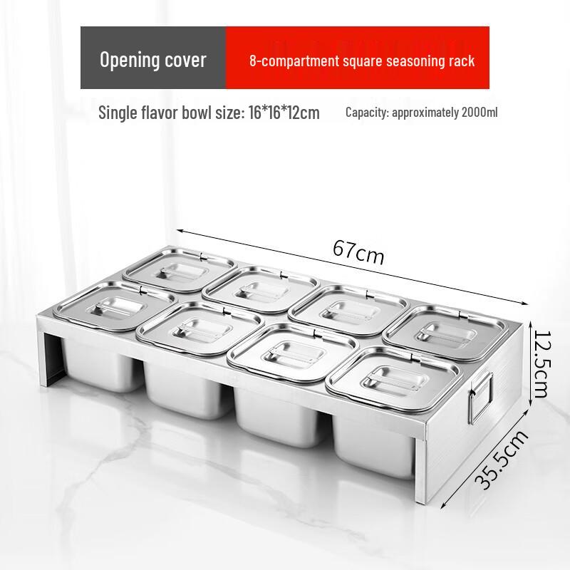 Многосекционная подставка для подачи еды Wuhe из нержавеющей стали