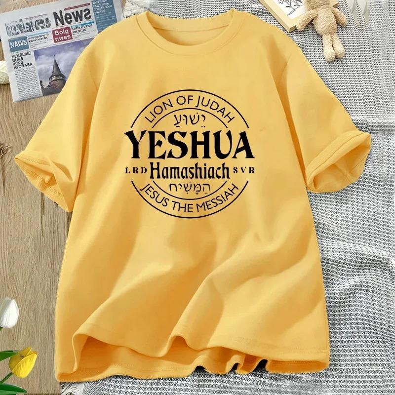

Jesus is the Messiah Womens Short sleeved Christian Bible Text Tshirt for Daily Versatile Womens Tshirt 4XL