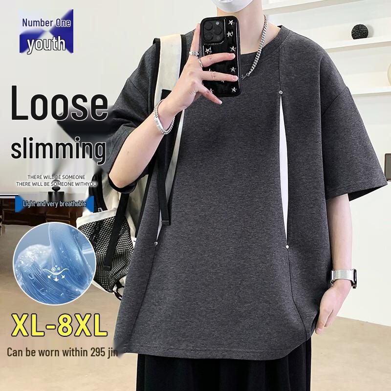 Мужская дышащая летняя повседневная одежда с эффектом охлаждения 4XL