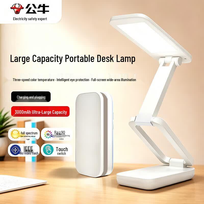 

BULL F300A Smart Eye Protection Desk Lamp