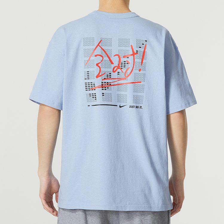 Nike Sportswear SS23 T Shirt Unisex Blue Purple FJ7725-479