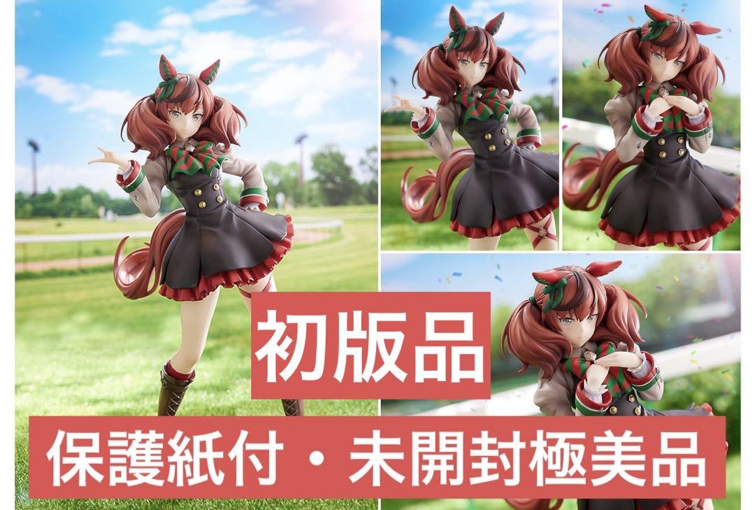 

[USED] Protective paper included, Extremely Nice Nature Poinsettia Ribbon Uma Musume Pretty Derby