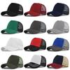 Casquette de Baseball Respirante Casquette en Maille Couleur Unie Casquette Trucker Décontractée