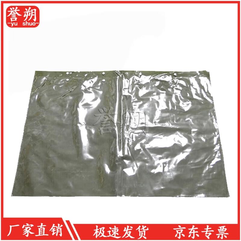 Yushuo Outdoor Waterproof PVC Map Bag