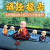Solar Powered Monk Car Decor Figurine Dashboard - Buddhist Zen Ornament With Wooden Fish Plastic Craft 5 Style Combos