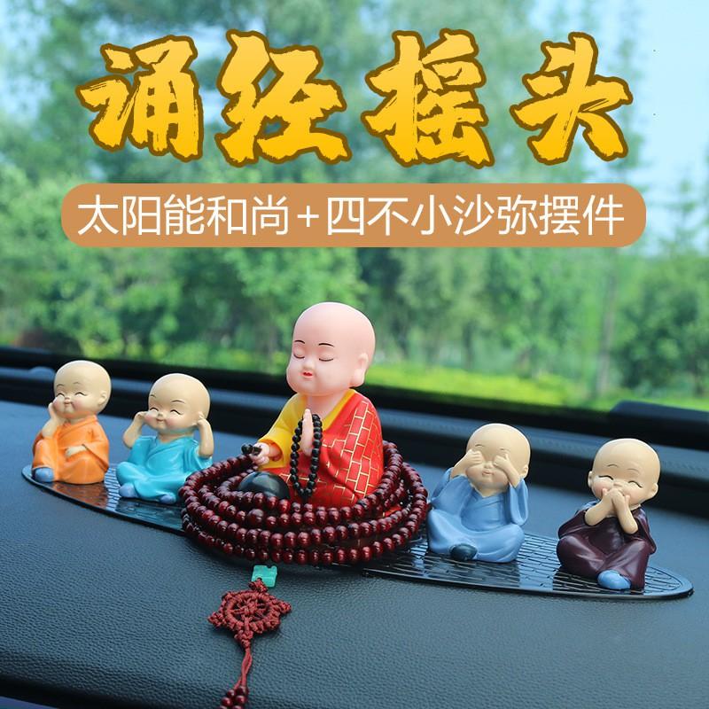 Solar Powered Monk Car Decor Figurine Dashboard - Buddhist Zen Ornament With Wooden Fish Plastic Craft 5 Style Combos