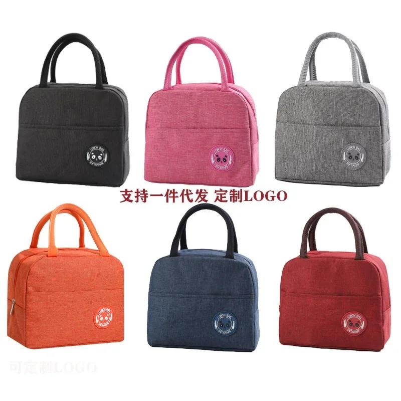 Portable Food Storage Thermal Food Bag for Women and Kid, Lunch Box for Picnic and Travel, Lunch Bag with Handle Insulation