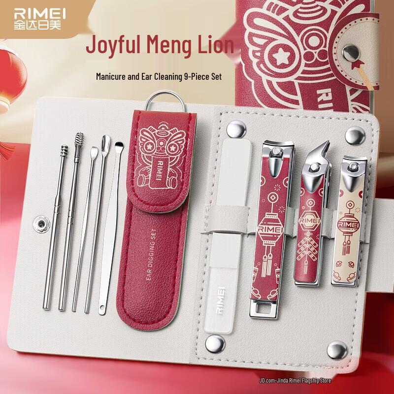 Jinda Rimei Portable Manicure Set DR871