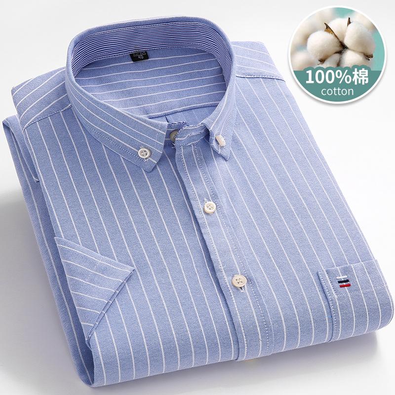 Większy Rozmiar 7XL 6XL Klasyczna Męska Koszula z Krótkim Rękawem 100% Bawełna Oxford Casualowa College Miękka Kratka Pasek Jednolity Biznesowa Slim Fit