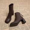 Boots – Boots