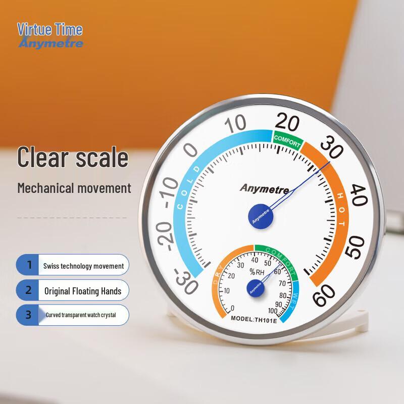 Anymetre High-Precision Indoor Thermometer TH101E