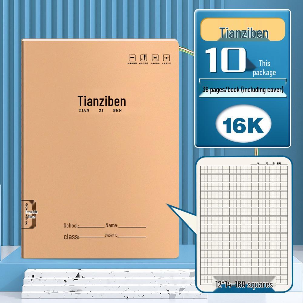 Kraft Paper Exercise Book Notebook for Junior High Students - Thickened 16K/32K for Language, English, and Math Homework