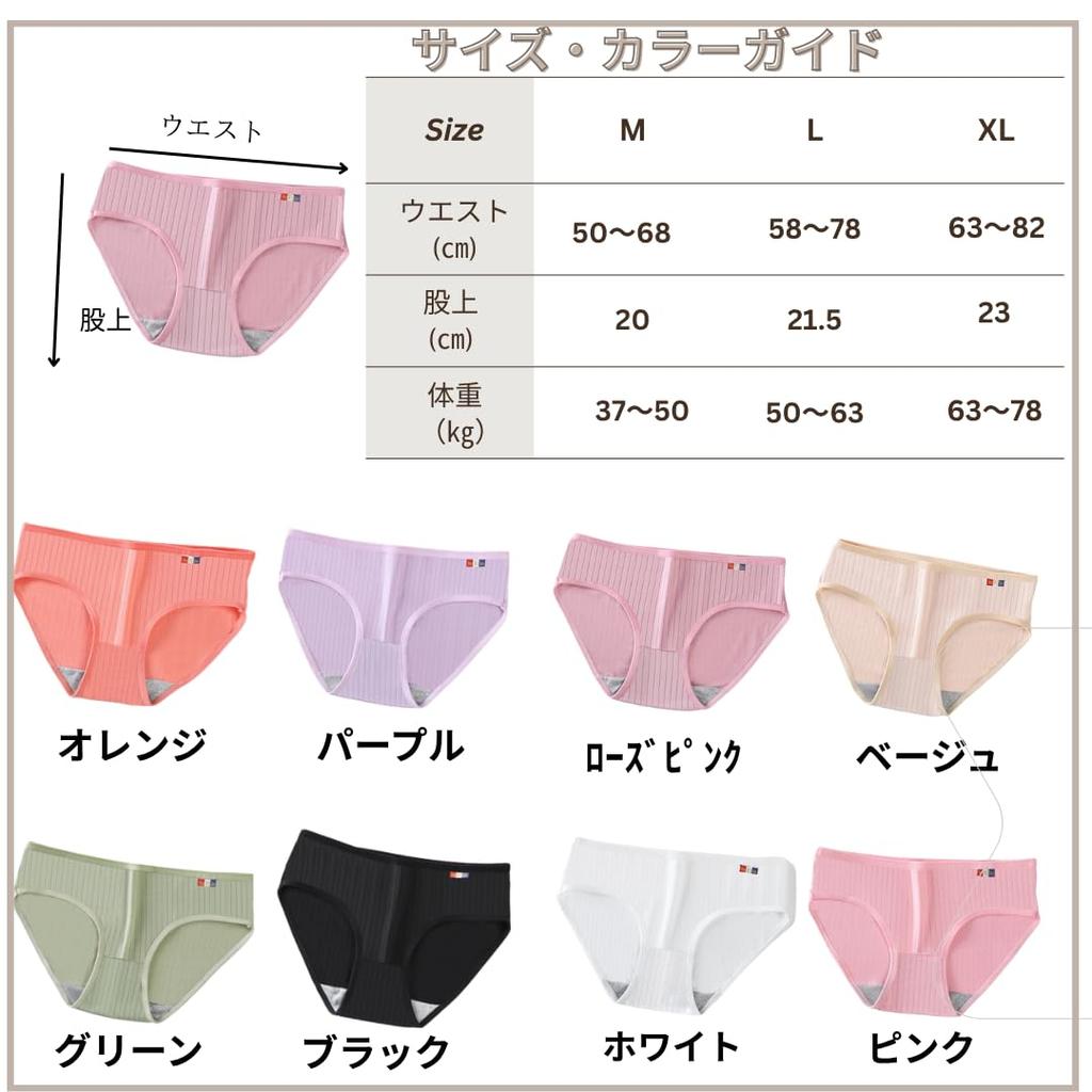 BEAU LLASSANA Set of XL Panties Rose Size Everyday Underwear 8-Piece Women's (Purple, Black, Green, Pink, Beige, Orange, Pink, White, XL) Comfortable,