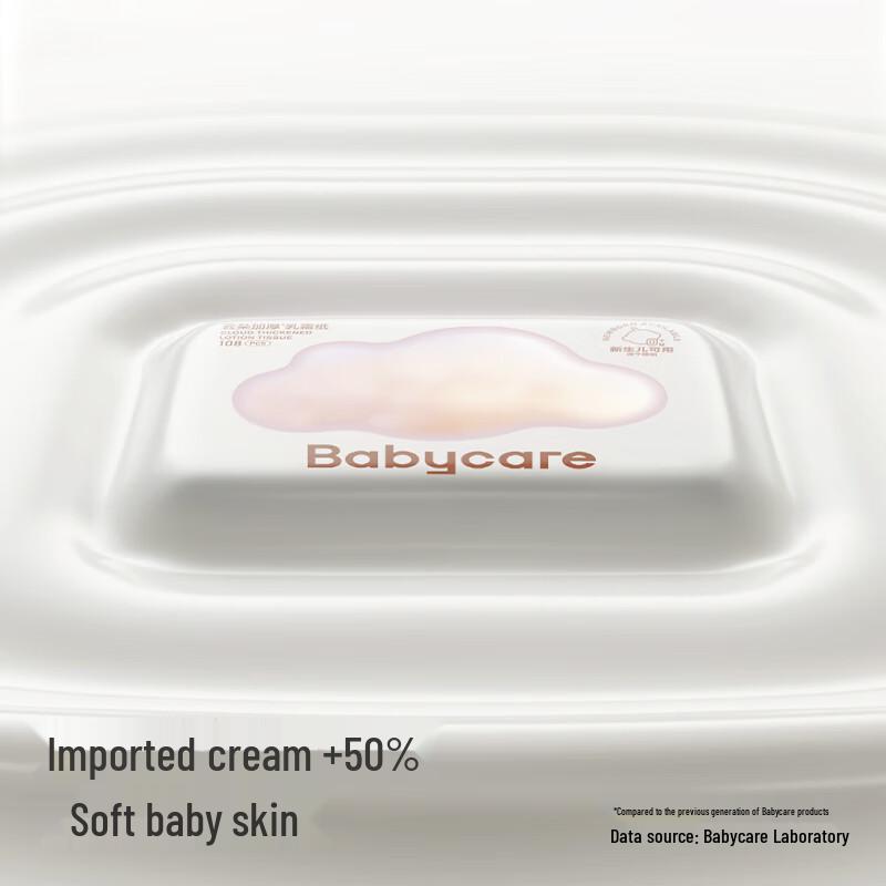 babycare Детские мягкие салфетки для лица