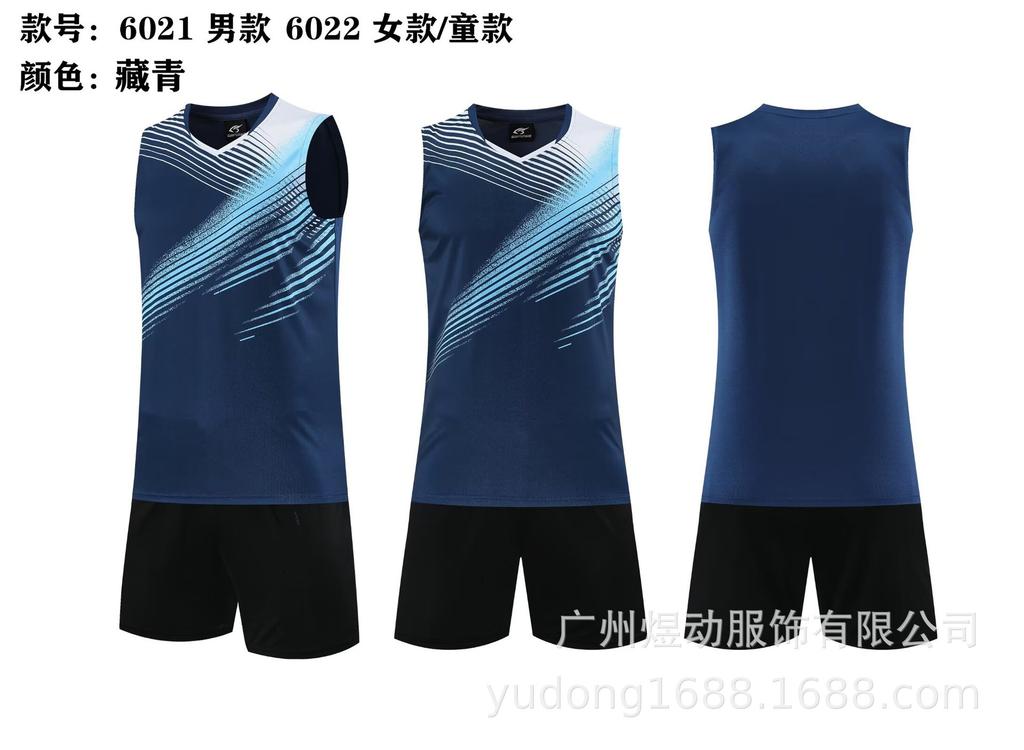 New Volleyball Jersey Set, Same for Men and Women, Customized Student Sports Competition Jersey, Student Training Breathable Volleyball Jersey