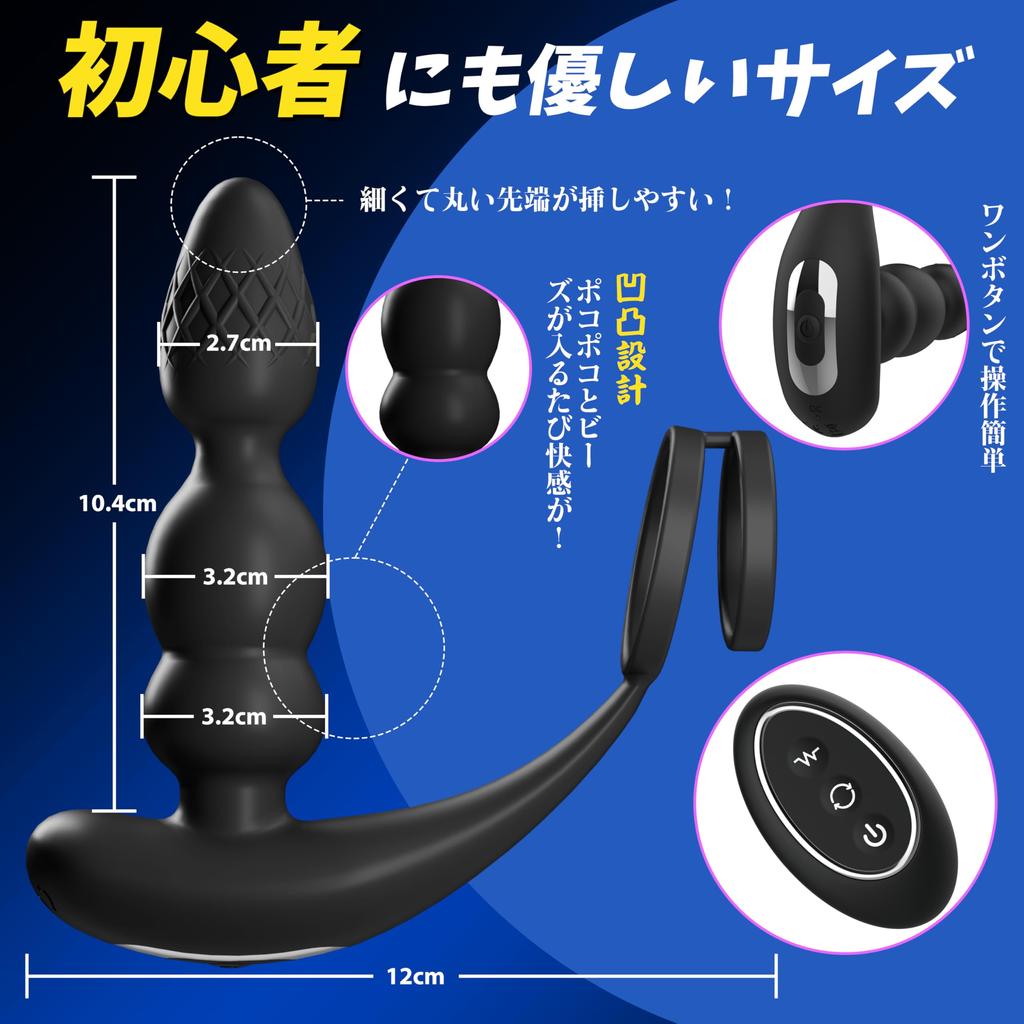 Laphwing Anal 6 Types of Rotation and 10 Types of Remote Control Remote Control for USB Sex Adult Goods Vibrator, Vibration, Included, Men,