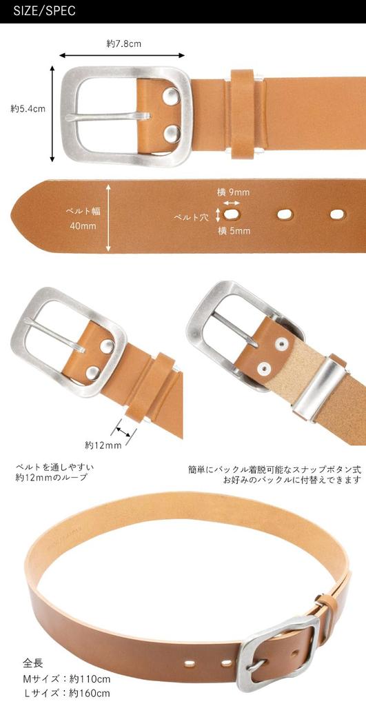 Hladká kůže 40 mm šířka Deformace Garrison přezka opasek [Kůže Tochigi] (ČERVENÉ) RC-045L