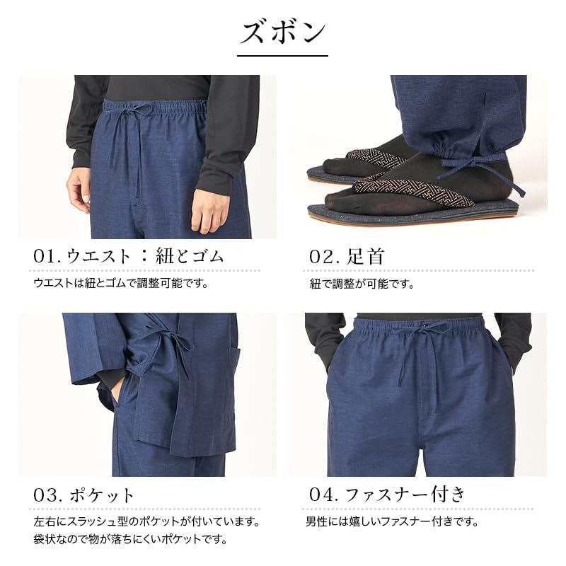 Watanosato Made in Japan Samue Kurume Weave Odpovídající Samui Samue Velká sada horní a spodní části pánské (XL, námořnictvo)