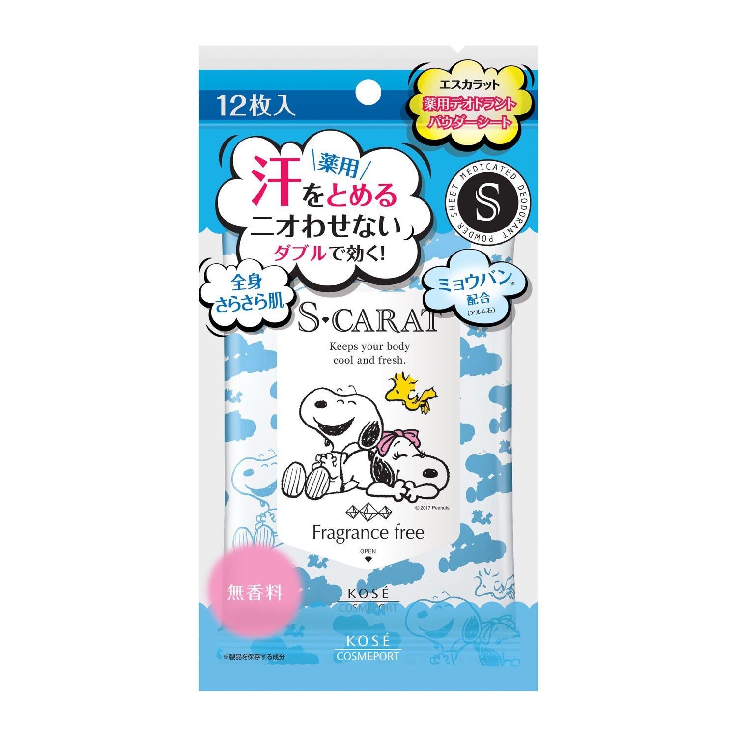 

KOSE Escarat Medicated Deodorant Powder Sheet 12 sheets x 2 (Fragrance-free)