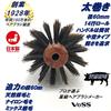 Vess Professional Roll Made In 60mm 14 Lines Brush EXC2 Hairdresser's Brush, Japan, Diameter, (No Cleaner)