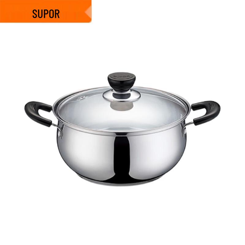 SUPOR 304 Stainless Steel Stockpot