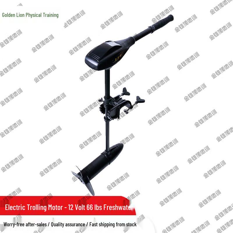 Golden Lion Electric Freshwater Trolling Motor