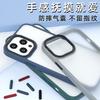 Applicable To iPhone11 Skin-sensitive Mobile Phone Case Matte 2-in-1 Apple 11 Anti-drop 11ProMax Protective Case