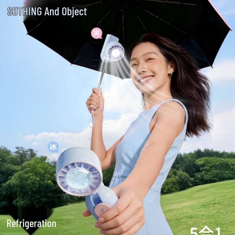 Xiangwu Portable Semiconductor Cooling Fan & Sun Umbrella Set