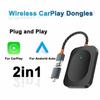 Wireless Android Auto Adapter 2in1 Box Plug&Play Wireless