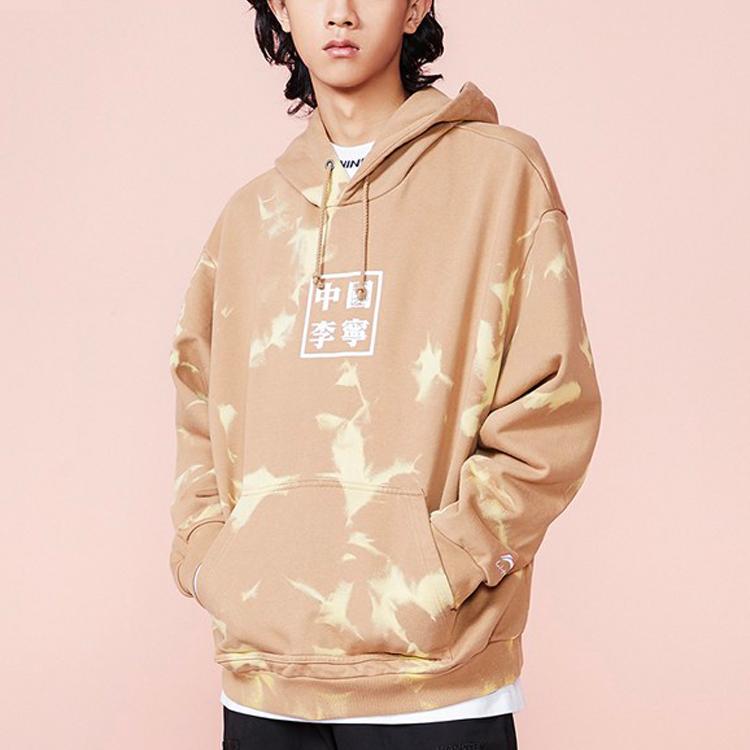 Li Ning New York Fashion Week Series Loose Pullover Hoodie Men Hoodies Tiger-Eye-Brown AWDP642-1