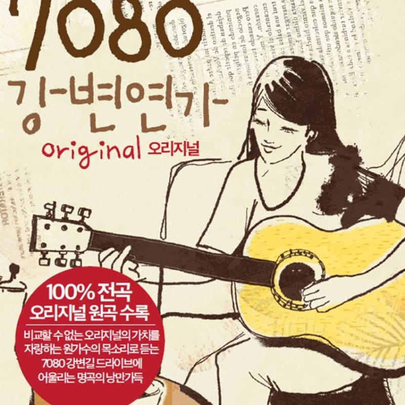 [USB] 7080 Riverside Love USB 60 songs