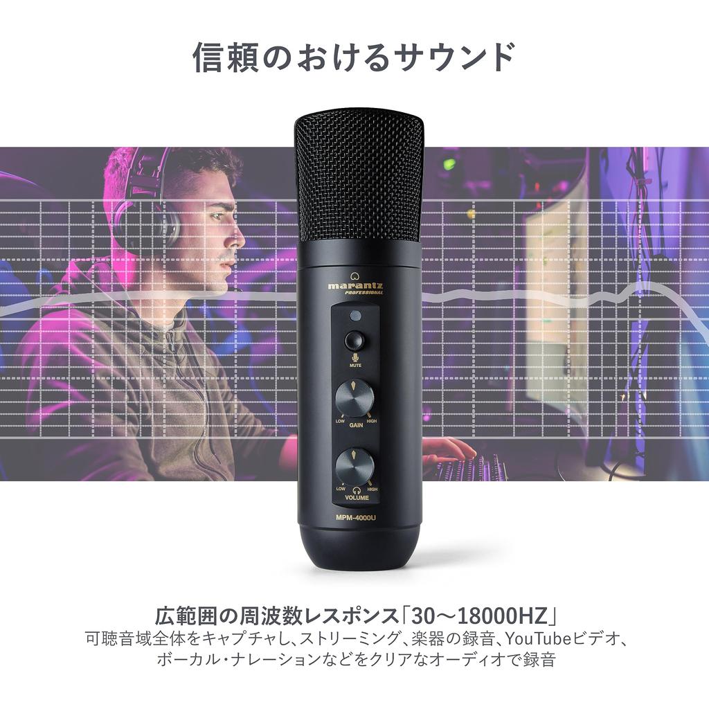 Marantz Pro USB-Kondensatormikrofon, Audio-Interface, Kopfhörerausgang, unidirektionale Stummschaltung, Lautstärkeregelung, kompatibel mit Mac PC, integriert