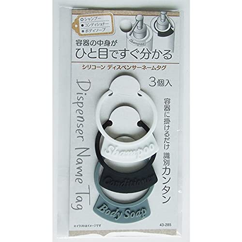 

Диспенсер для именных бирок силиконовый 3 шт.