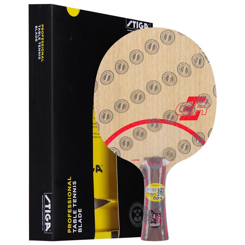 STIGA CL Series 7-Ply Pure Wood Table Tennis Blade