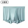 Men's Underwear Mid Waist Comfortable U Convex Antibacterial Underwear for Men