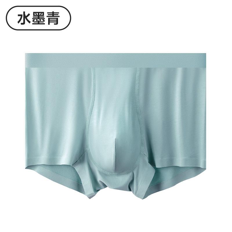 Men's Underwear Mid Waist Comfortable U Convex Antibacterial Underwear for Men