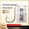 BKK Wide Gate Barbed Fishing Hooks for Catfish and Carp