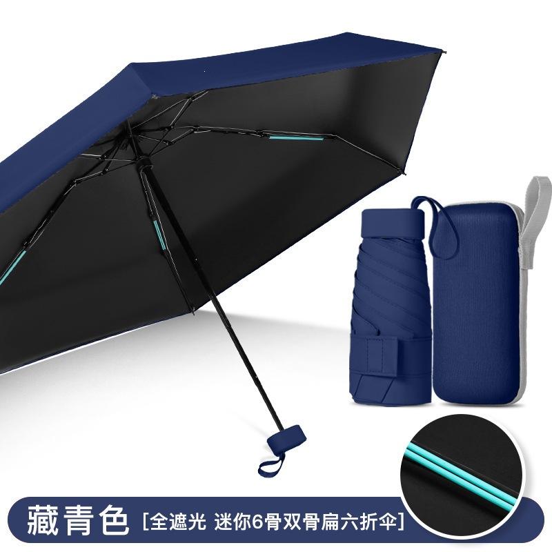 Flat six-fold umbrella, ultra-light six-bone double keel vinyl sunscreen, ultraviolet sunshade, sun umbrella, weather and rain advertising umbrella