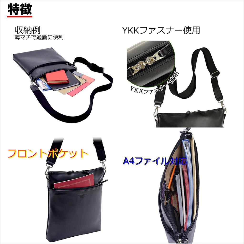 Geantă de umăr verticală pentru dosar A4 fabricată în producția Toyooka Takehachi set 2 benzi cablu tm0737 bărbați, compatibil, 360g, Japonia, + Shin,