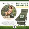 Outdoor Camping for Hiking Chair, Chair, Folding, High-Back, Compact, Ultra-Lightweight, [YMB STORE] (Taupe (High-Back))