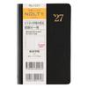 Nolty Planner 2027 Weekly 2 Japan Railway Map Black 1221 (Starts December 2026)