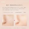 KiSS Matte Chiffon UV Whitening Base N 02 Natural 37g Prevents Shine Provides Smooth Finish SPF26 PA++
